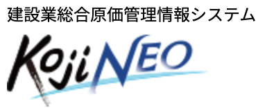 KojiNEO