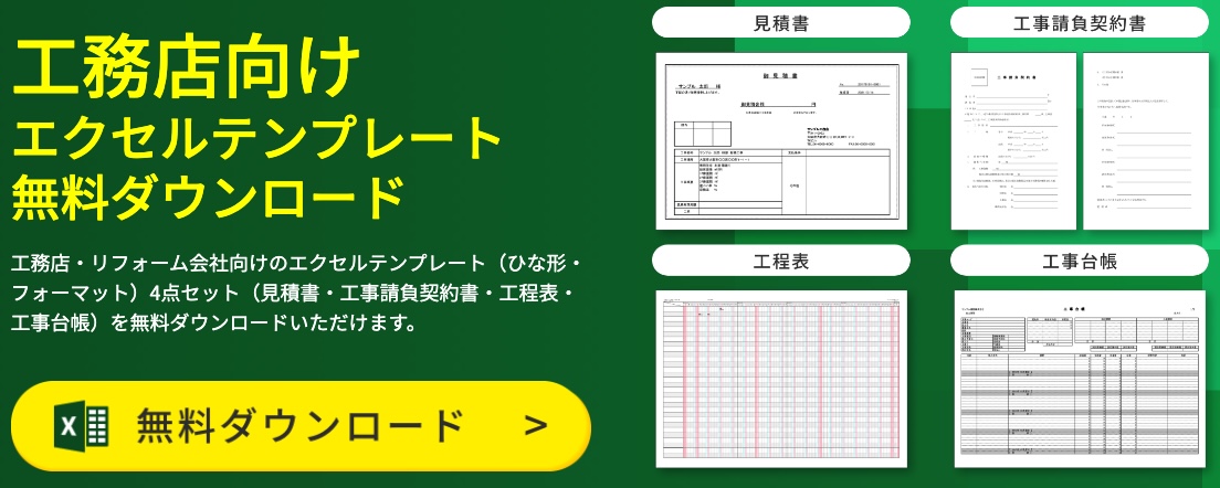 エニワン株式会社