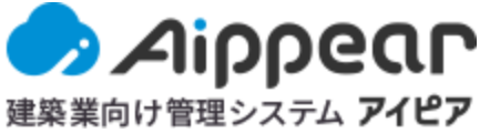 建設業向け管理システムアイピア