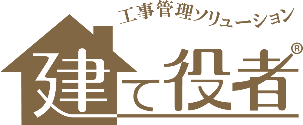 工事かんりソリューション建て役者