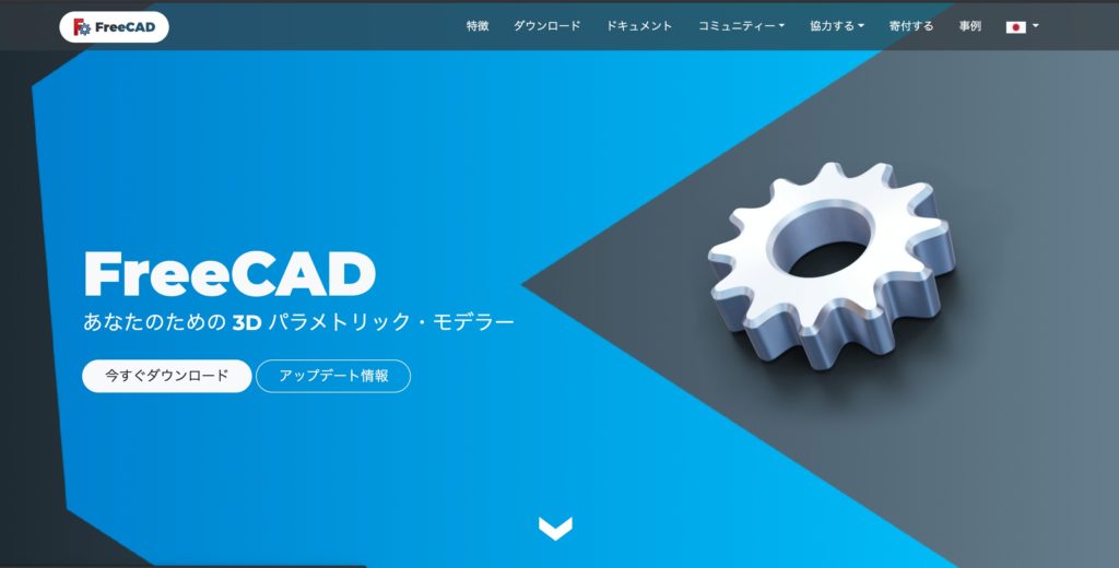 FreeCAD