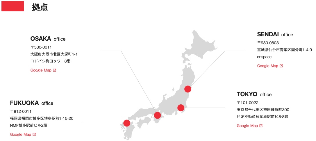 株式会社アンドパッド 拠点