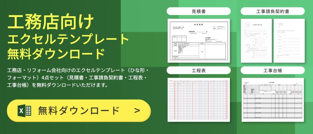 AnyONEエクセルテンプレート