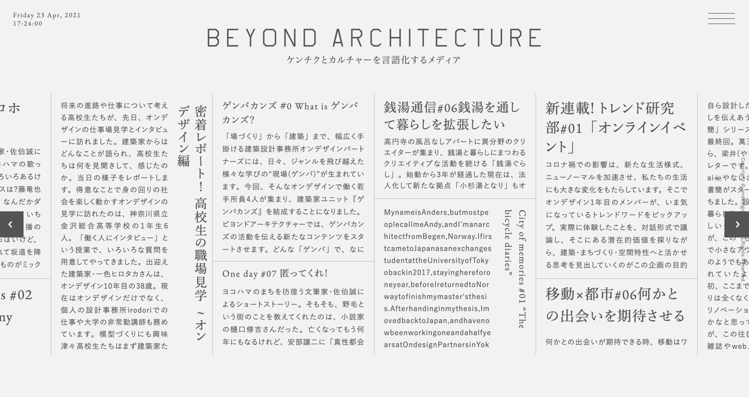 BEYOND ARCHITECTURE