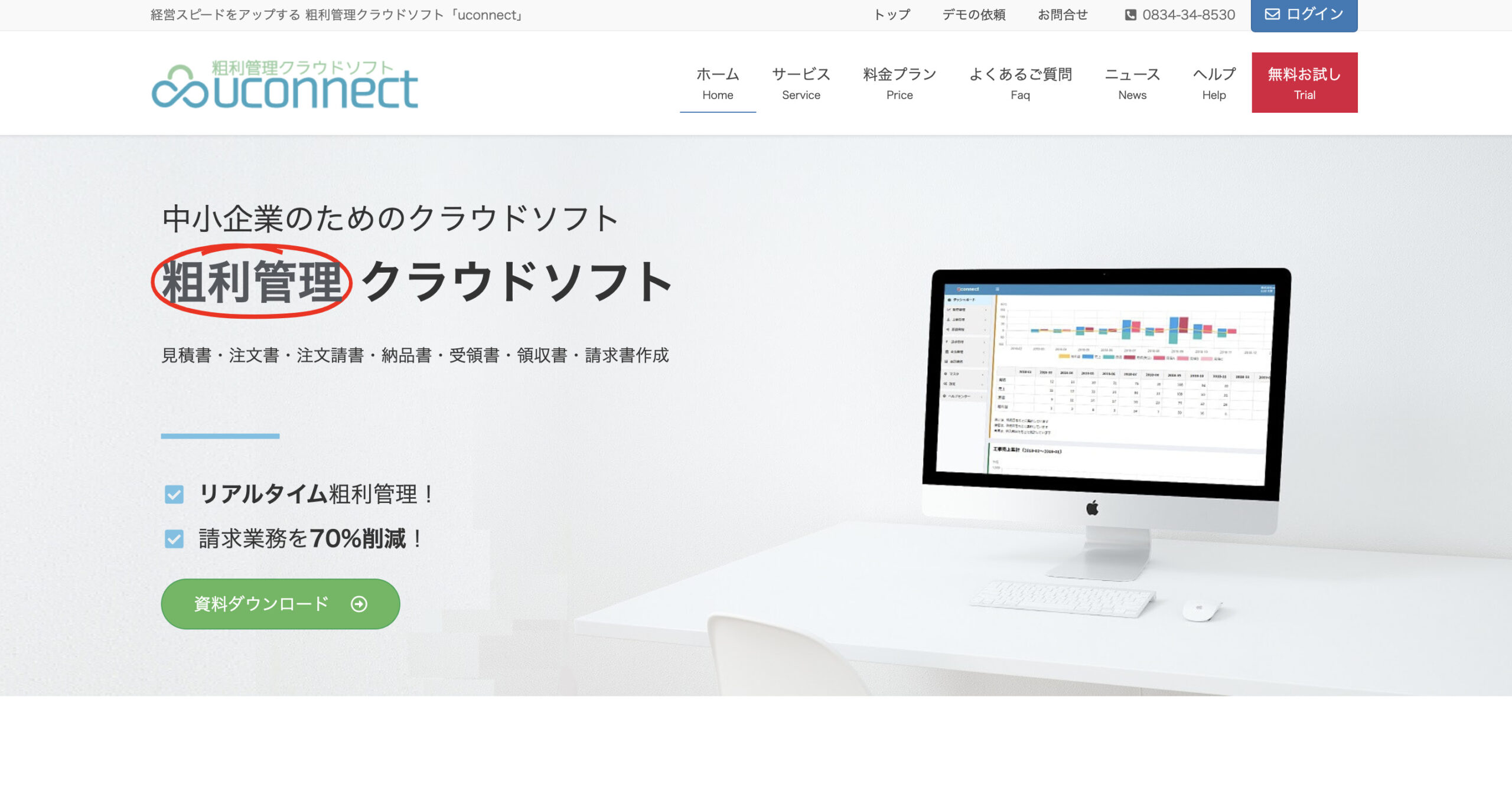 UCONNECT