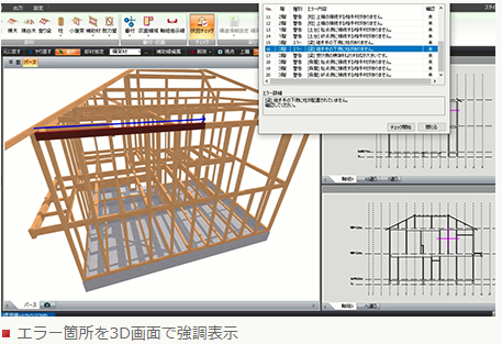 ALTA エラー表示