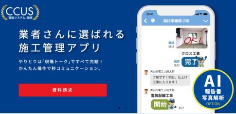 Kizuku