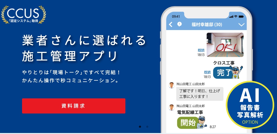 Kizuku