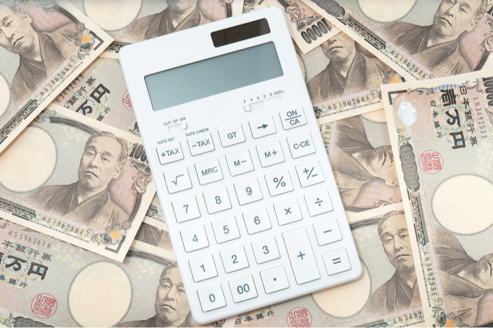 諸経費とは