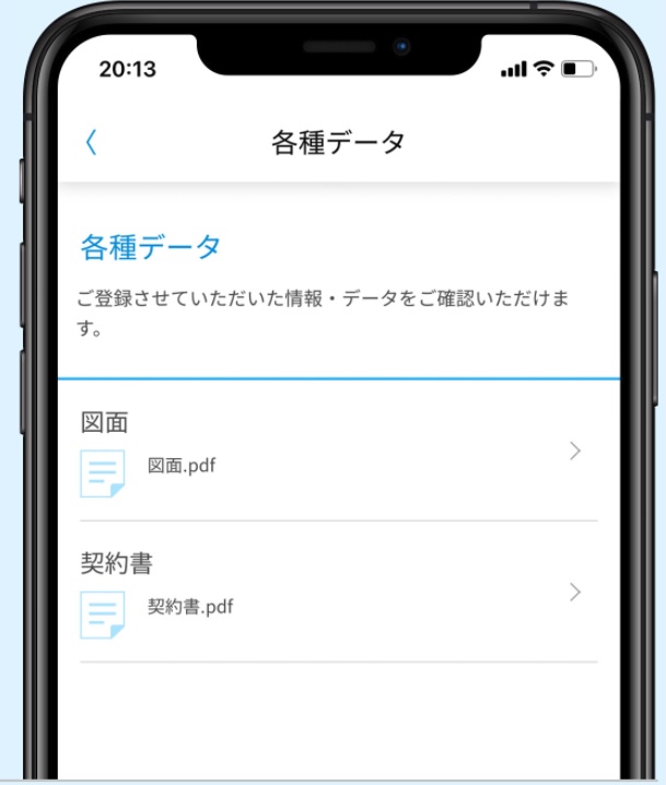 iecon 各種データ
