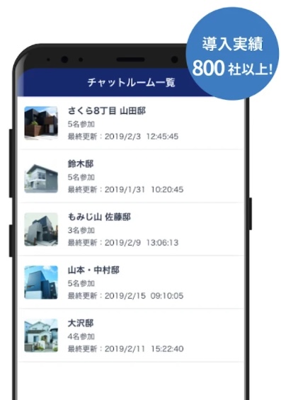 myhm chat