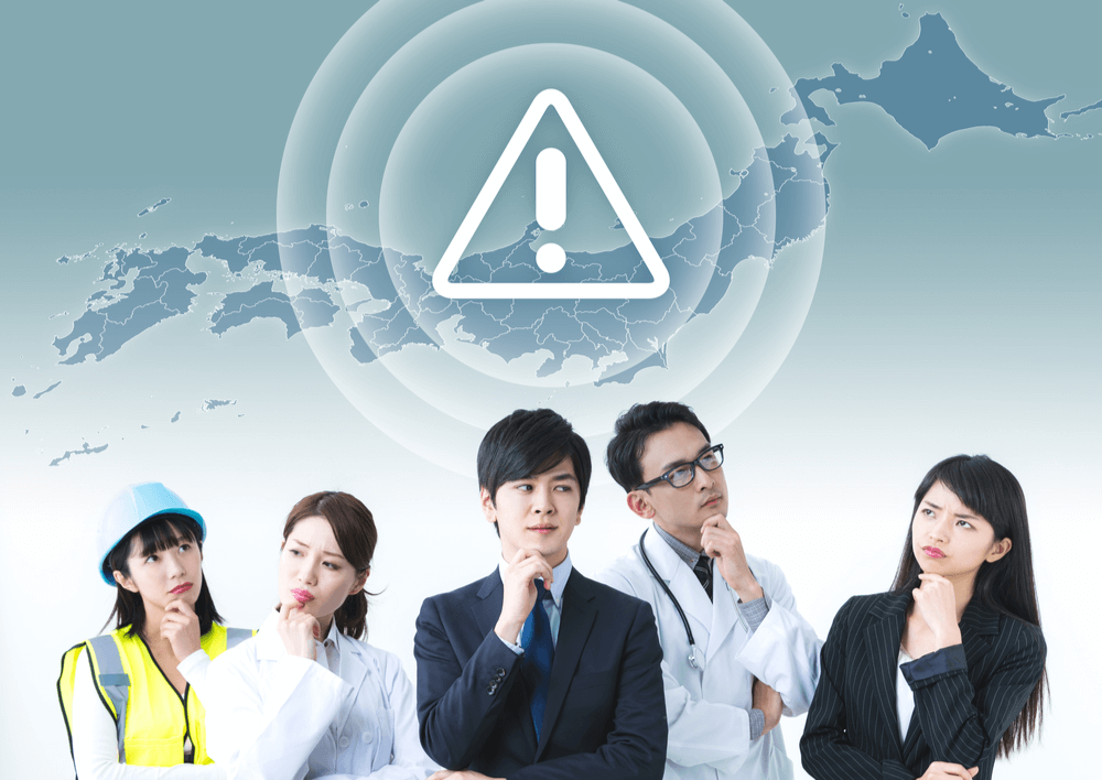 防災対策が必要な理由