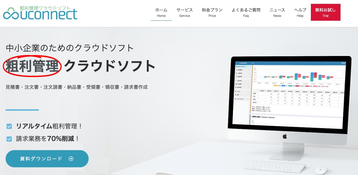uconnect