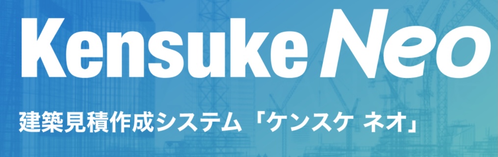 Kensuke Neoとは?