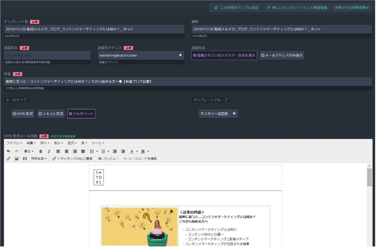 リードナーチャリング
