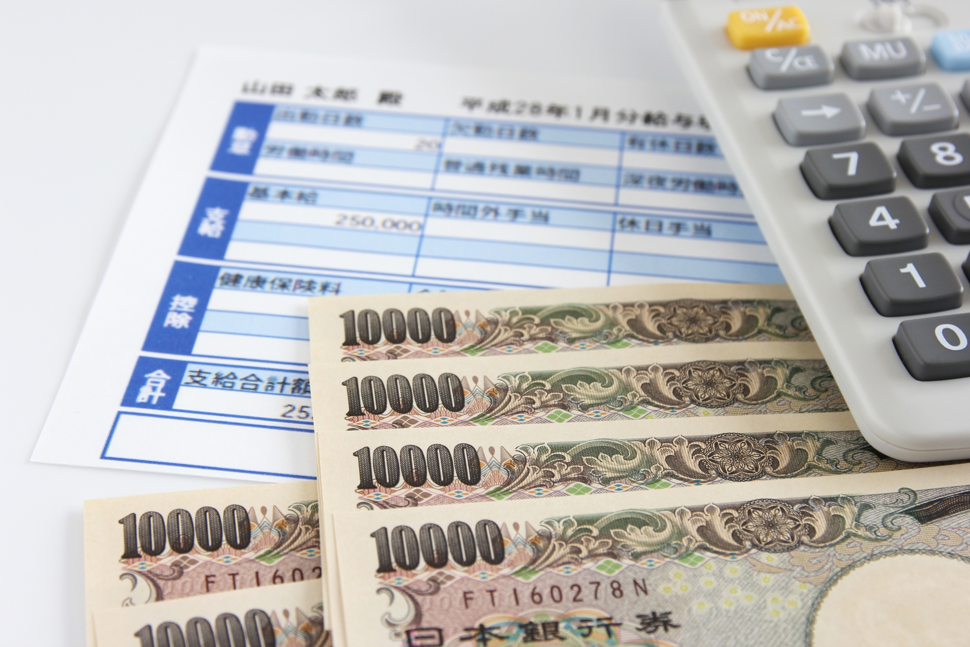 工管理技士の平均年収の概要