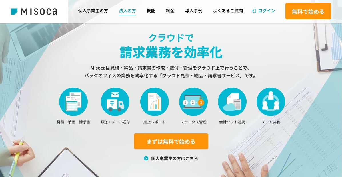 Misoca