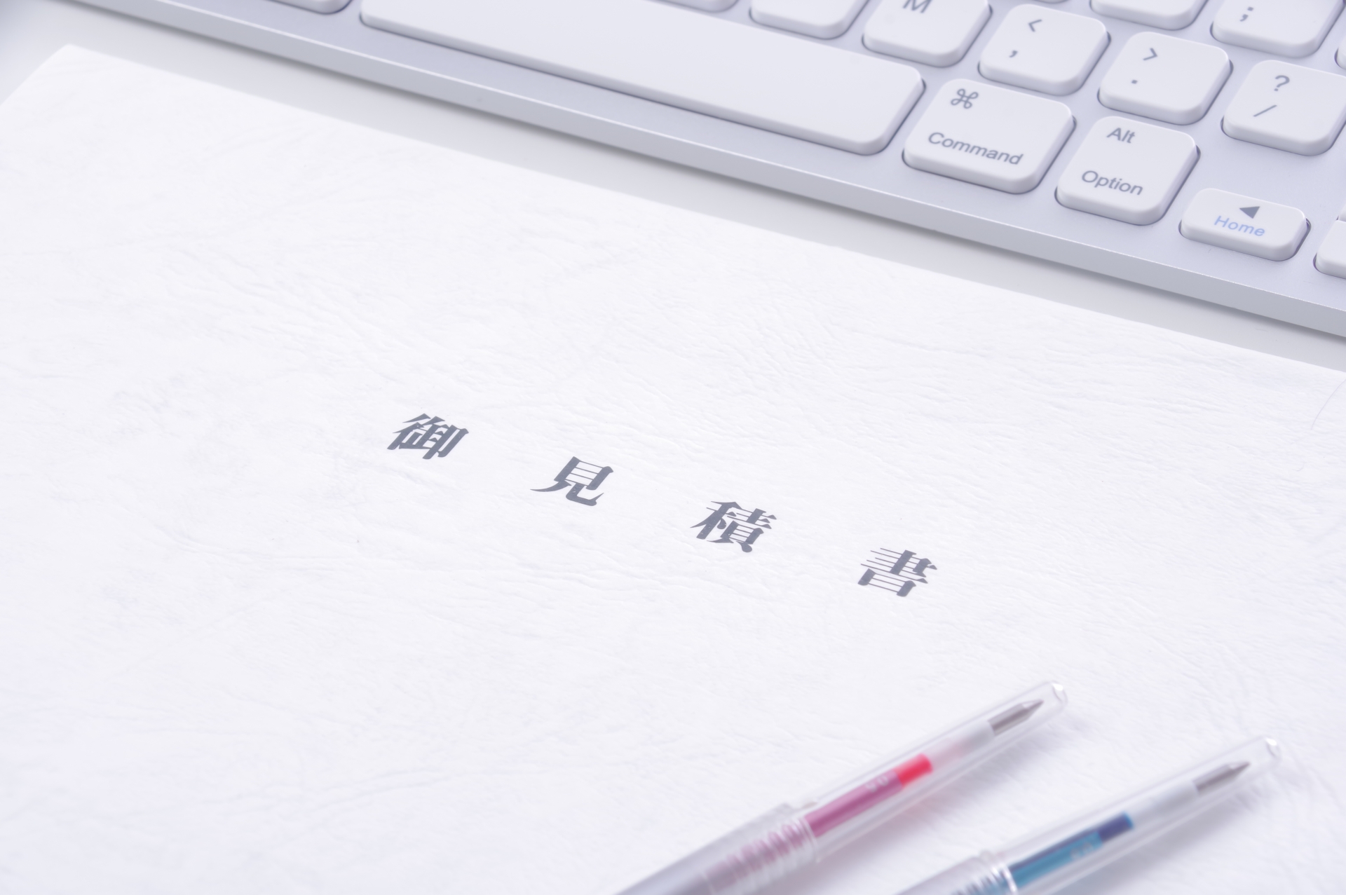 内装工事見積書の役割とは