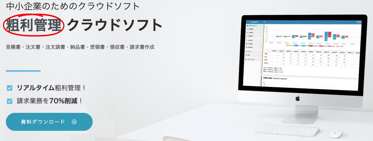 uconnect(ユーコネクト)
