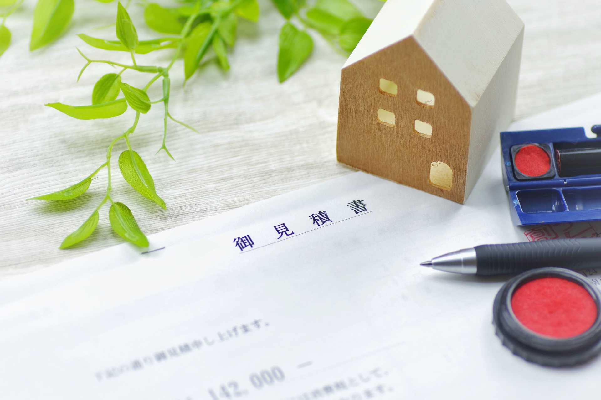 建設業の見積り書と役割