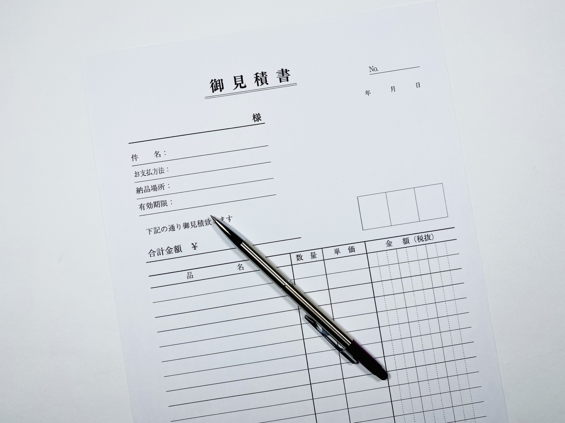 建設業の見積り書を作成・管理する方法