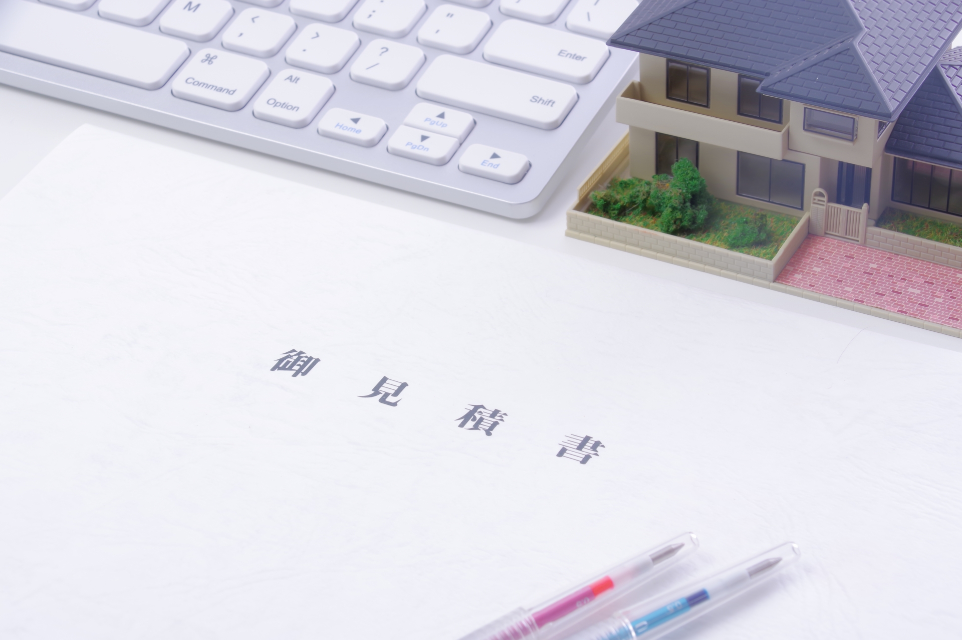 土木工事見積書とは