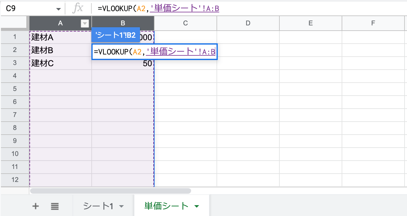 建設業の見積り計算:VLOOKUP解説③