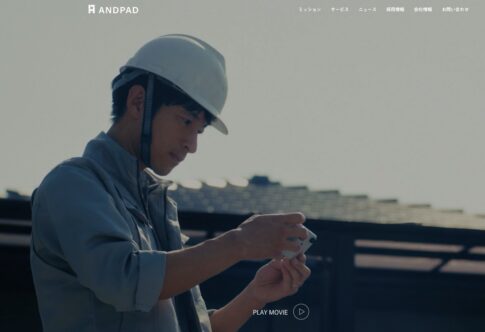 株式会社アンドパッドとは