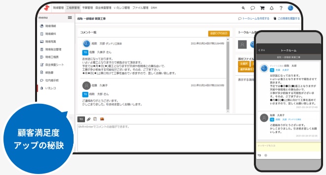 施主共有