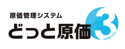 どっと原価3