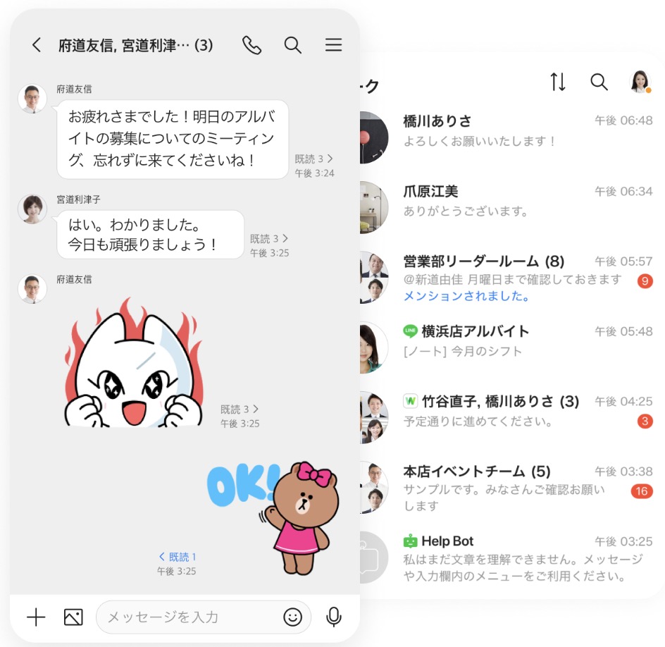 トーク