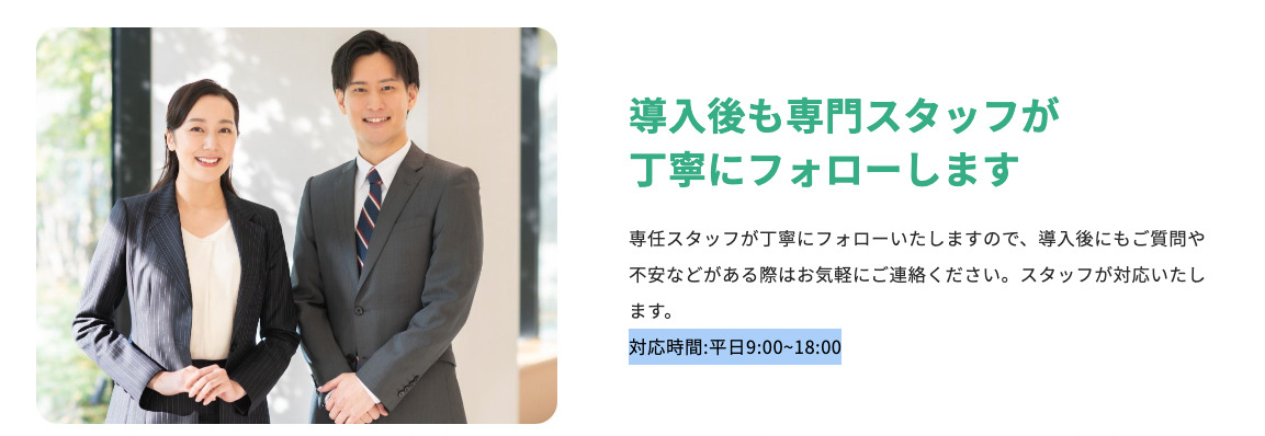 クラフタのサービス