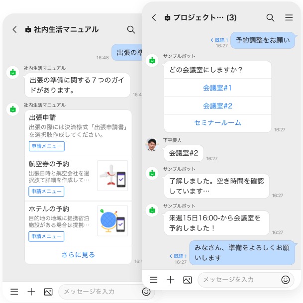 Bot
