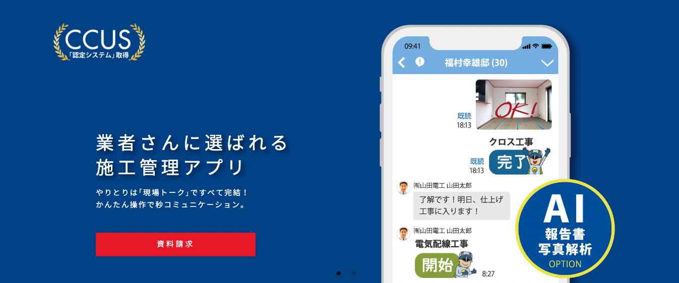 kizuku