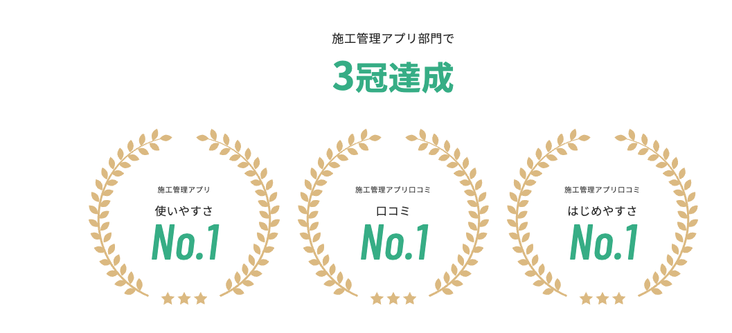 クラフタの特長