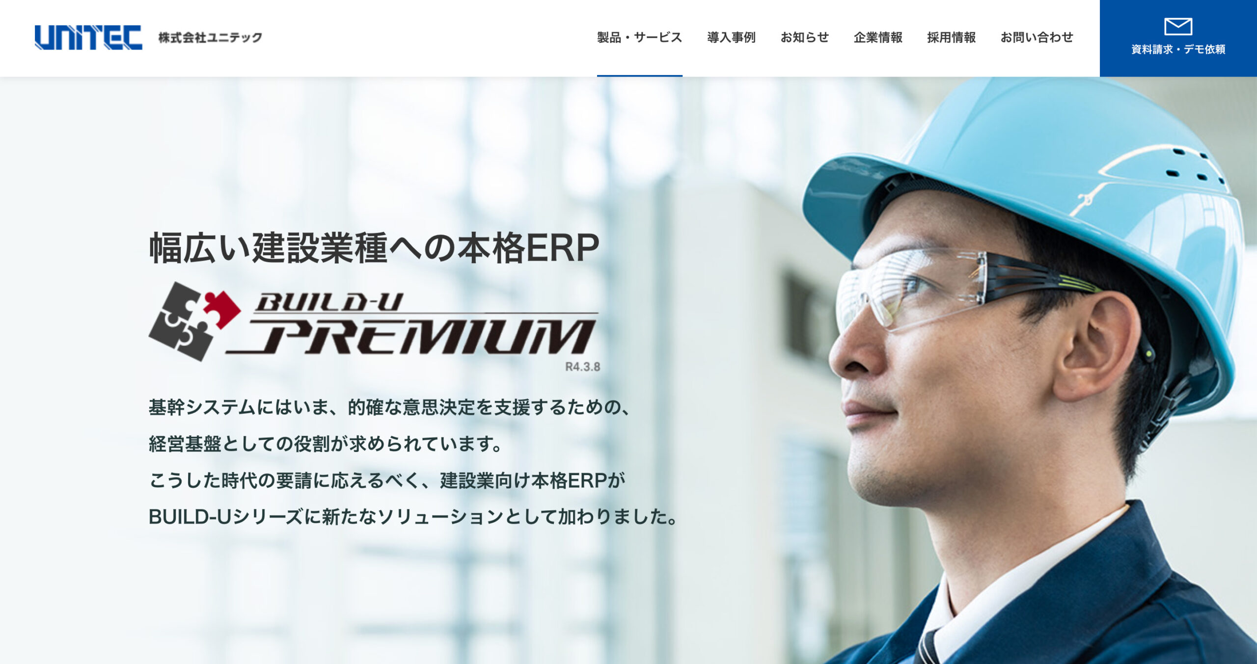 BUILD-U