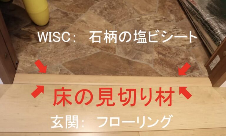 【図解付き】建設業の見切りとは?専門の通販サイトも紹介 | 建築現場の知恵袋