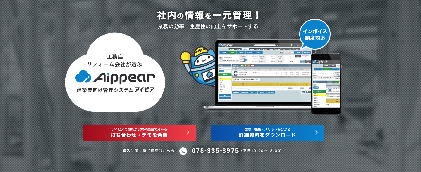 ピア