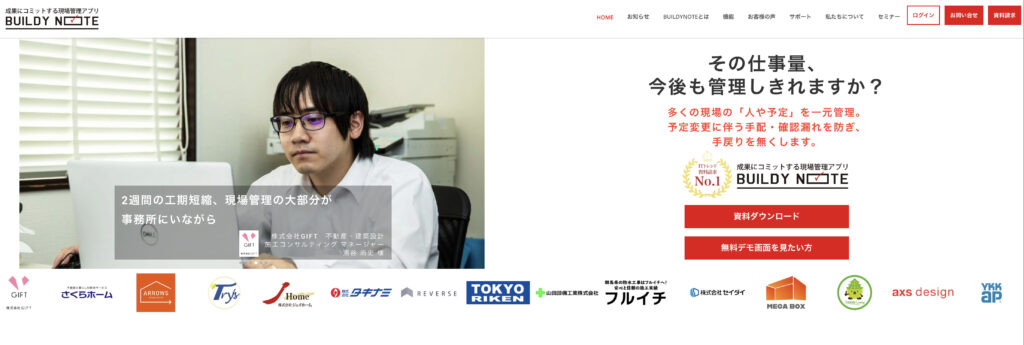 BUILDYNOTE