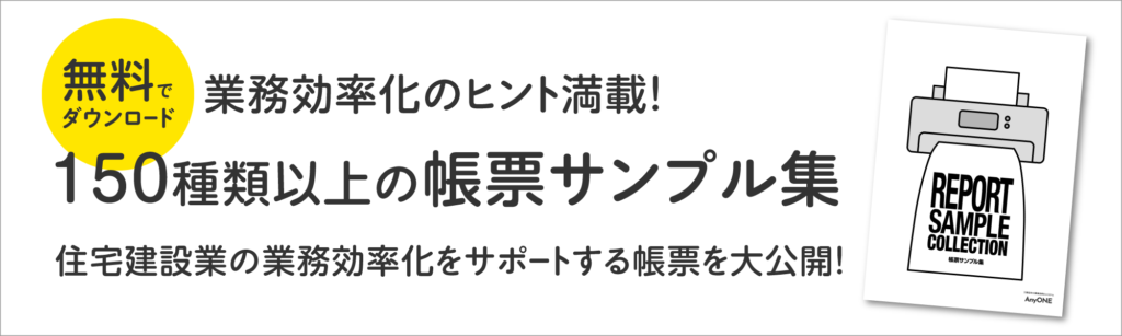 資料請求