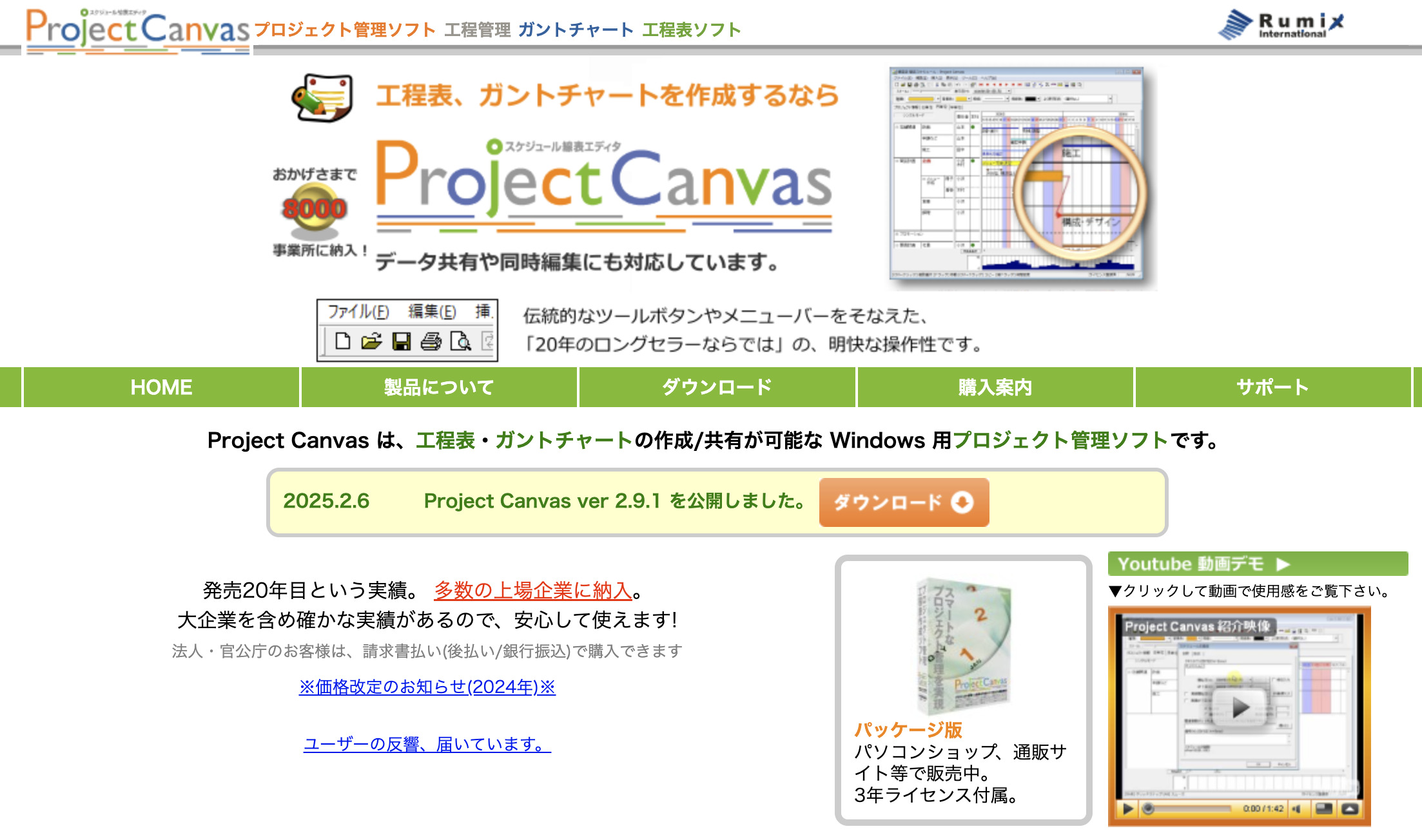 Project Canvas