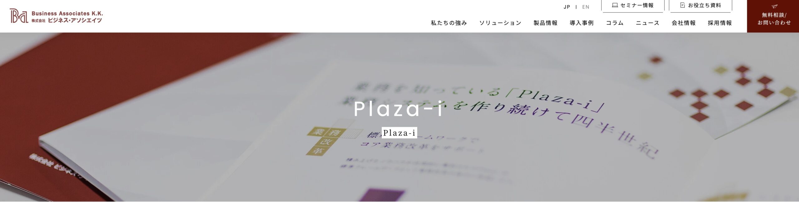 Plaza-i