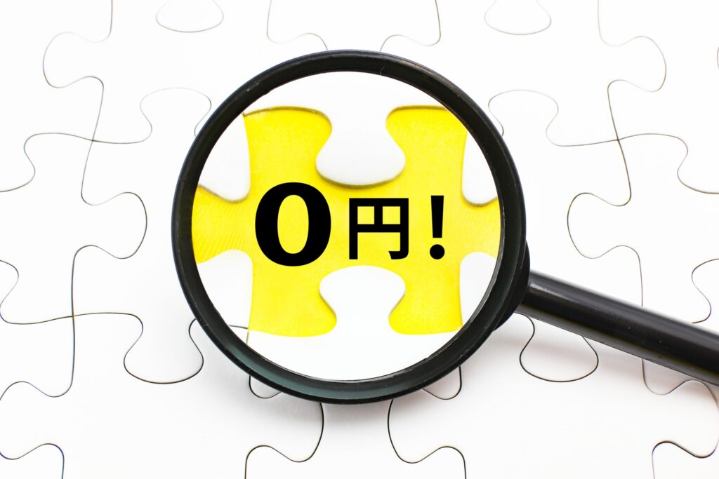 0円ソーラーの種類｜PPA・リース・屋根貸しの違い